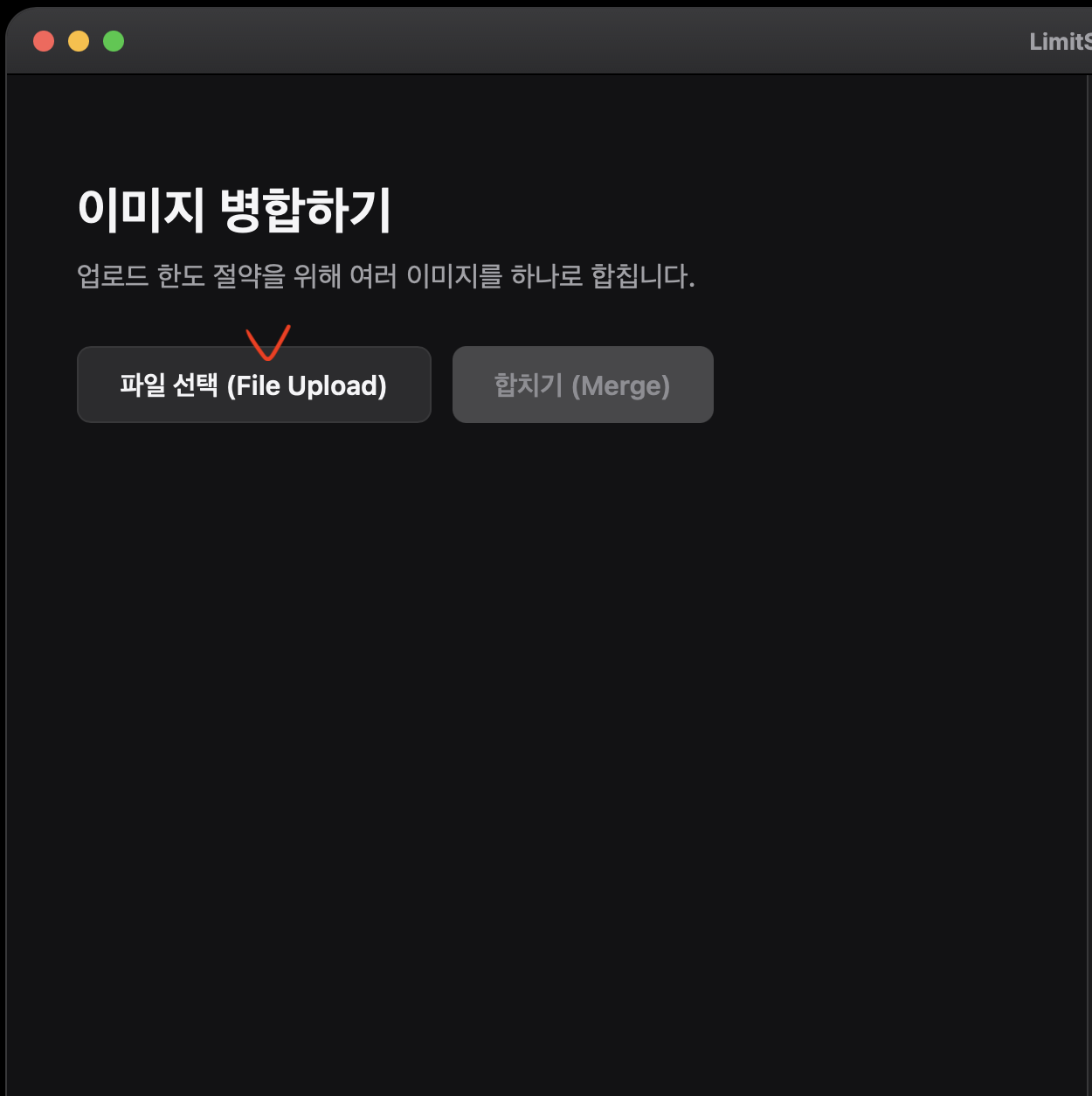 Step 1